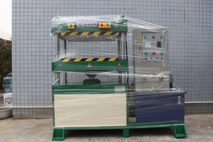 冷壓成型機(jī)